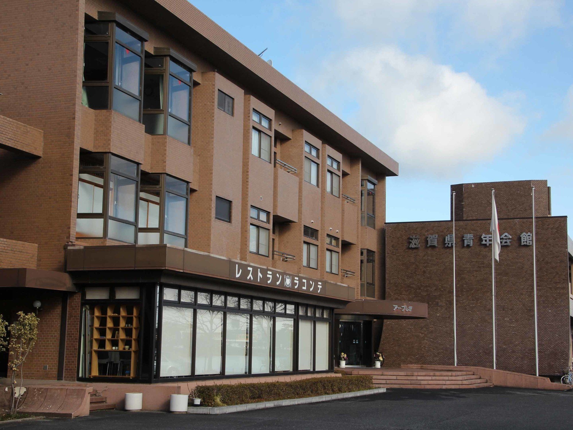 Hotel Ab Shiga Otsu Zewnętrze zdjęcie
